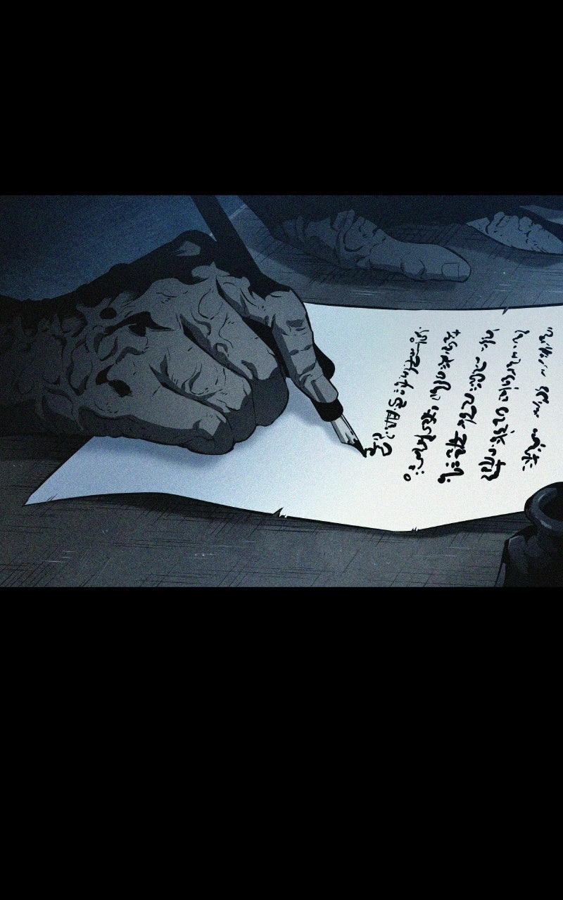 Read The World After the Fall (en) Manga Online
