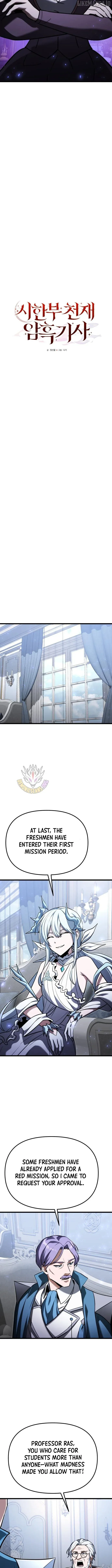 Read Time-Limited Genius Dark Knight (en) Manga Online