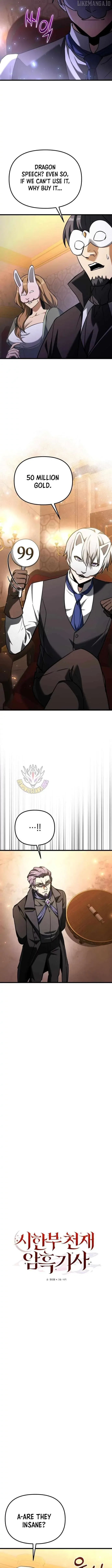 Read Time-Limited Genius Dark Knight (en) Manga Online