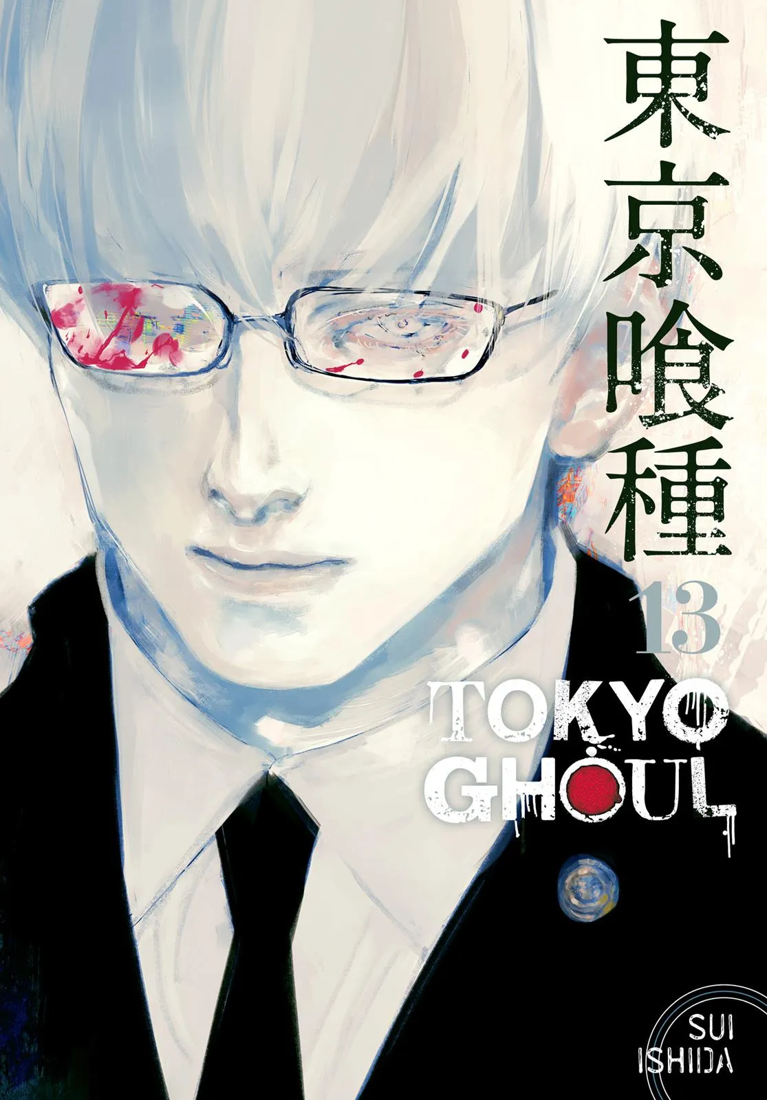 Read Tokyo Ghoul (en) Manga Online