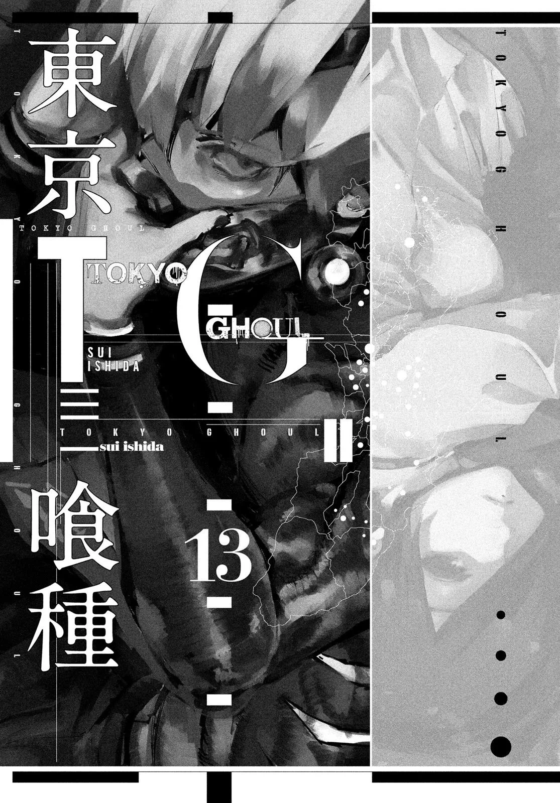 Read Tokyo Ghoul (en) Manga Online