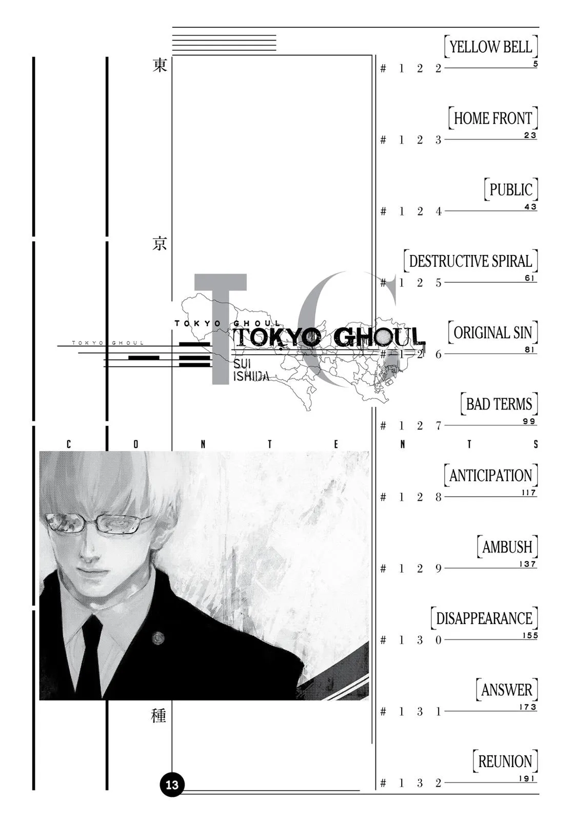Read Tokyo Ghoul (en) Manga Online
