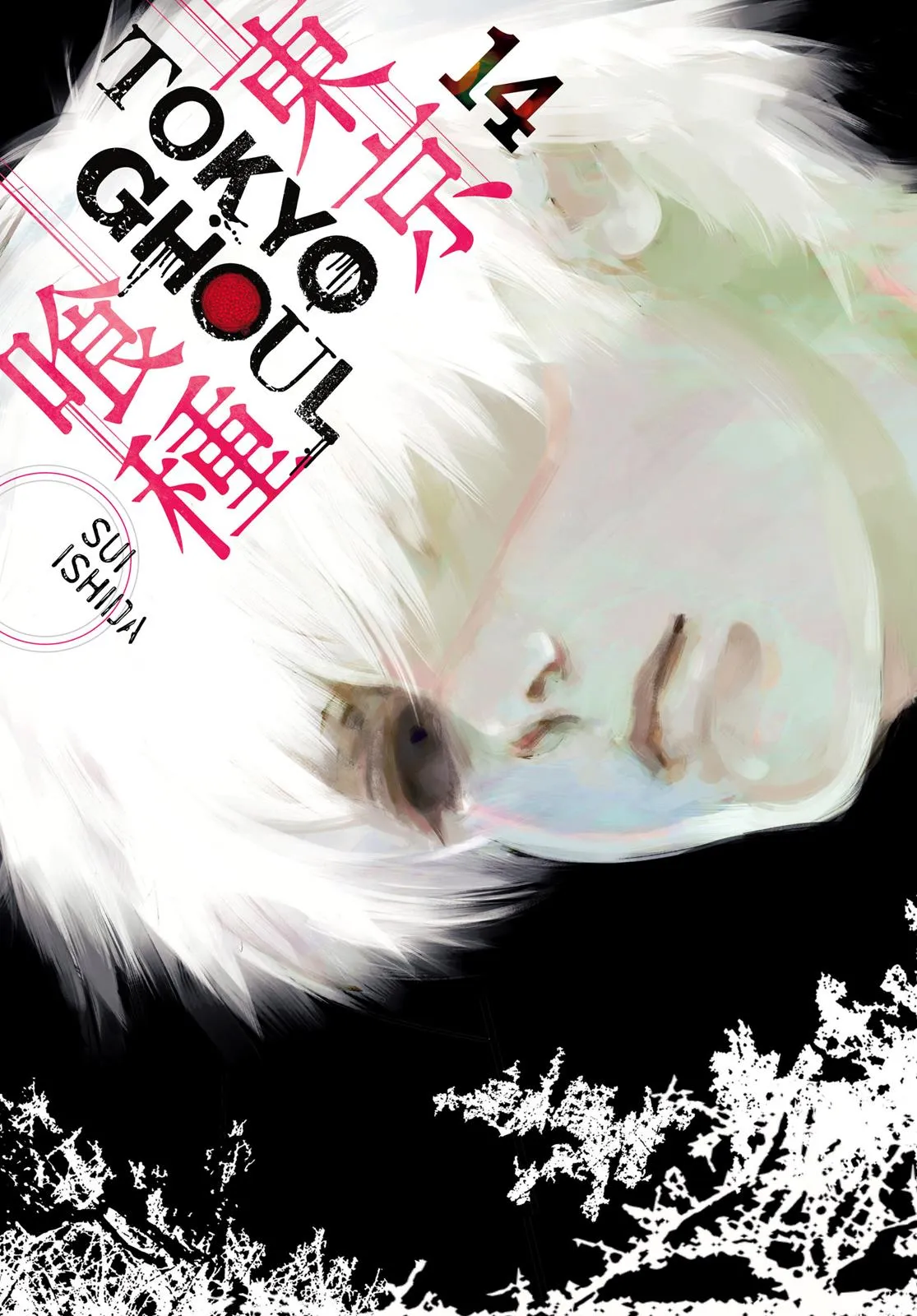 Read Tokyo Ghoul (en) Manga Online