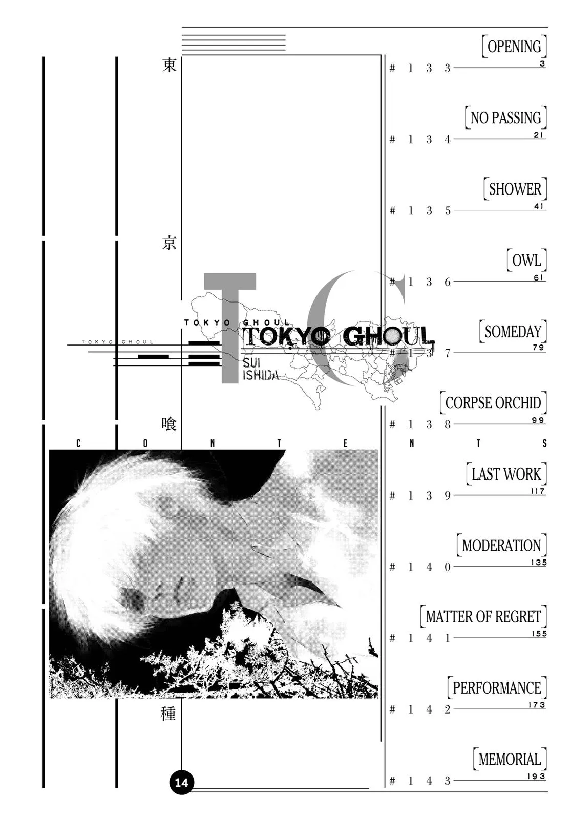 Read Tokyo Ghoul (en) Manga Online