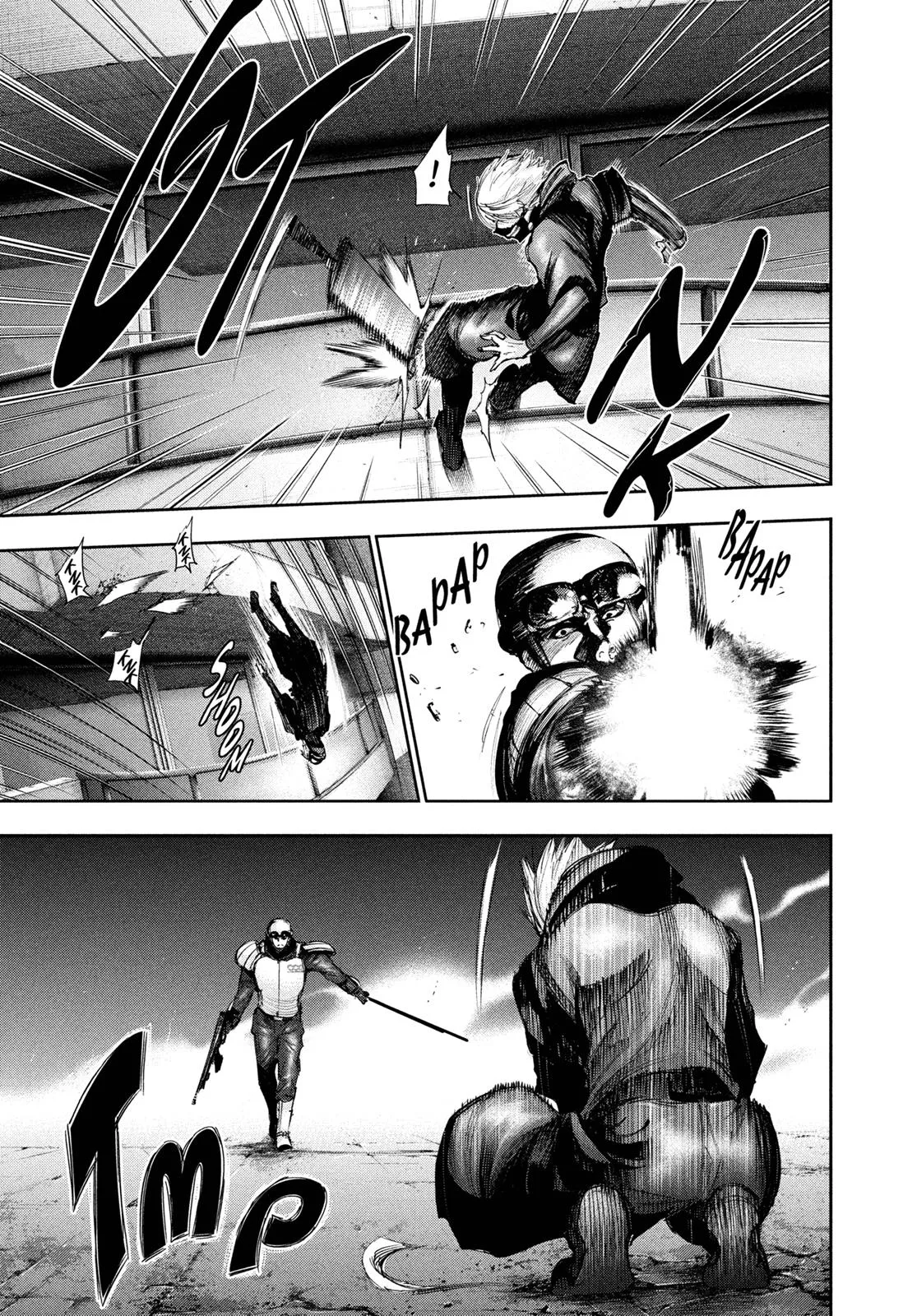 Read Tokyo Ghoul (en) Manga Online