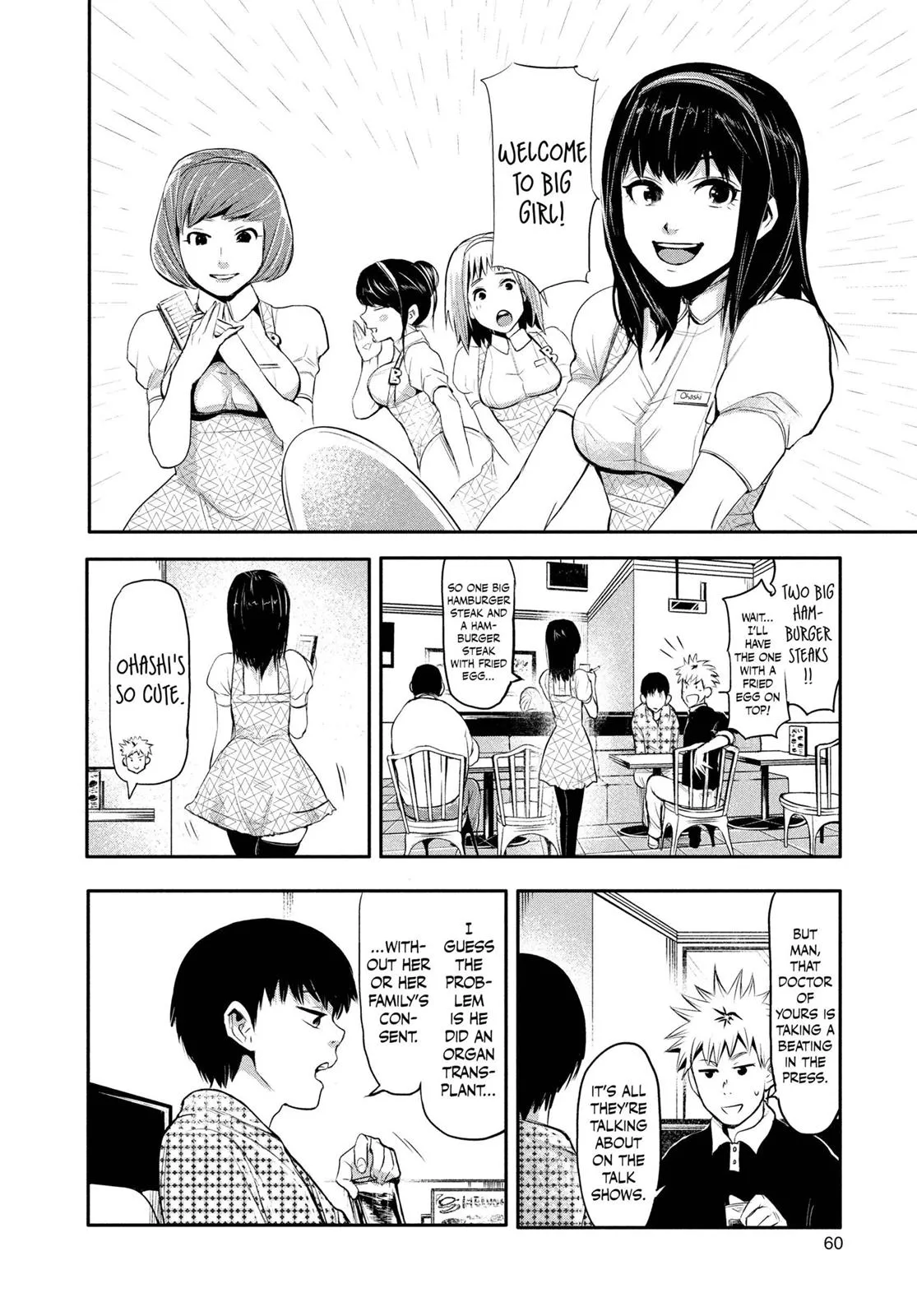 Read Tokyo Ghoul (en) Manga Online