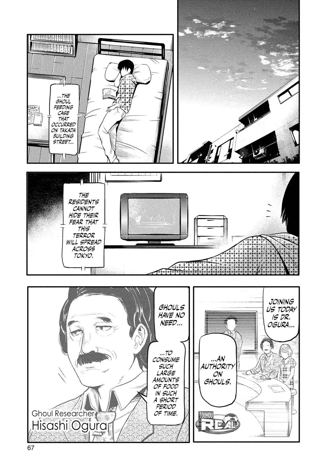 Read Tokyo Ghoul (en) Manga Online