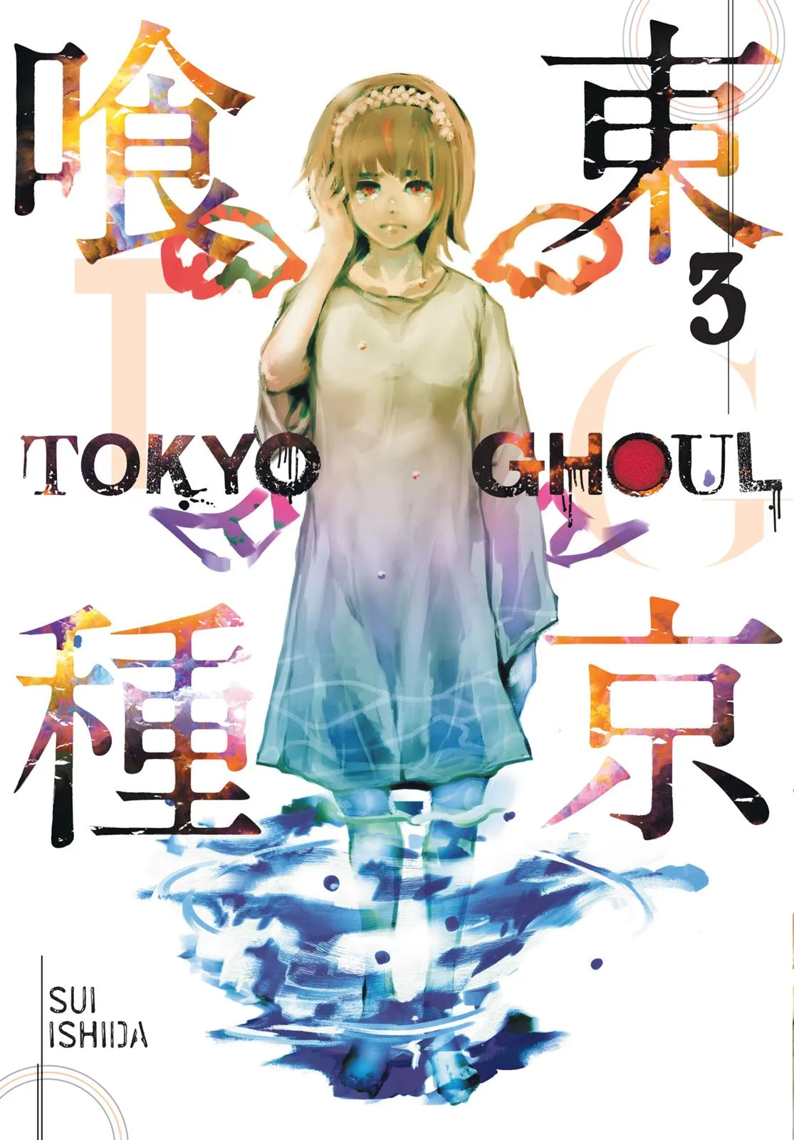 Read Tokyo Ghoul (en) Manga Online