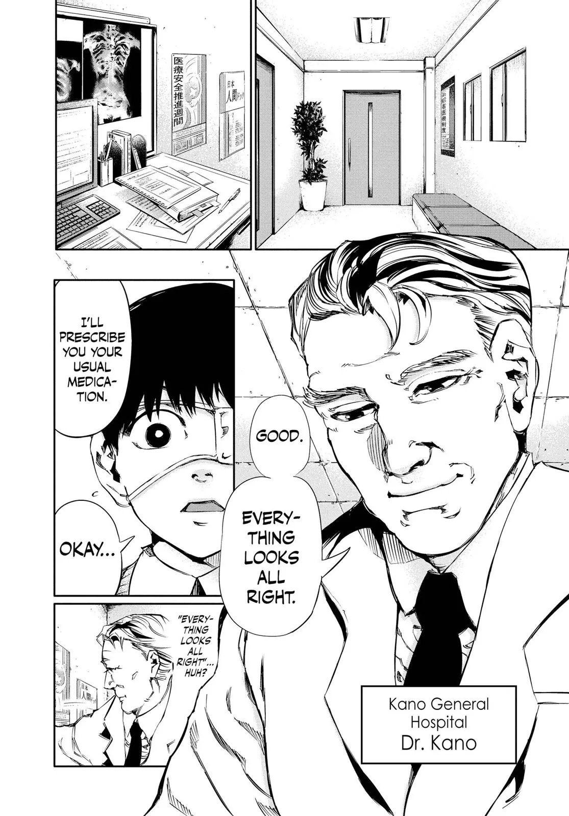 Read Tokyo Ghoul (en) Manga Online