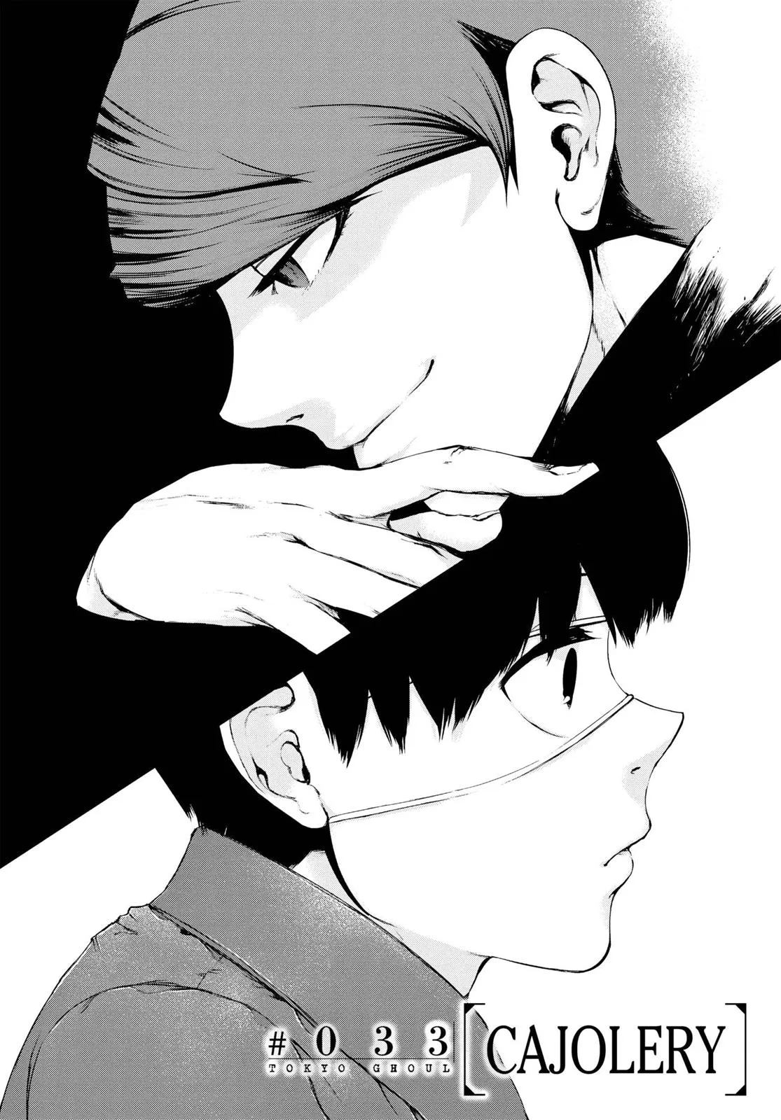 Read Tokyo Ghoul (en) Manga Online