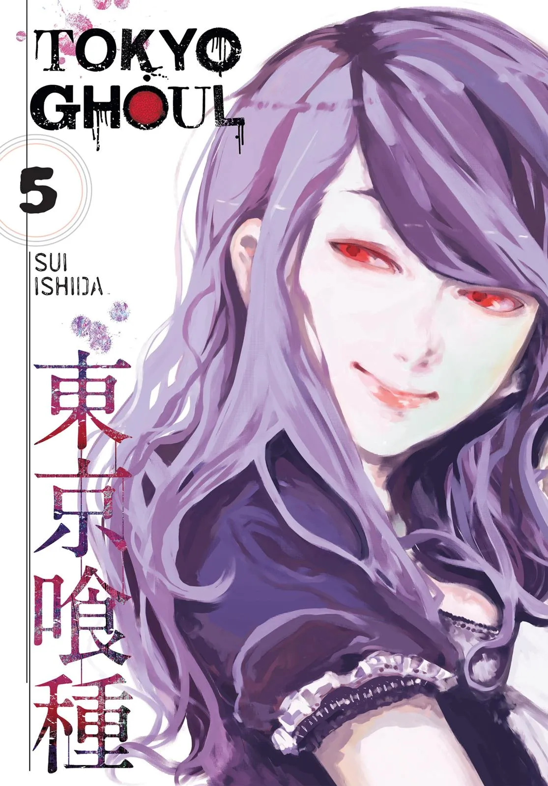Read Tokyo Ghoul (en) Manga Online