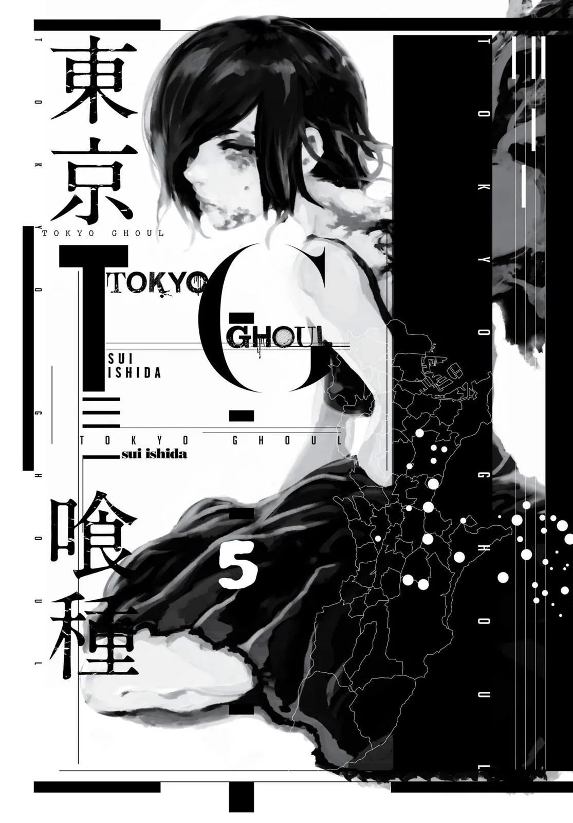 Read Tokyo Ghoul (en) Manga Online