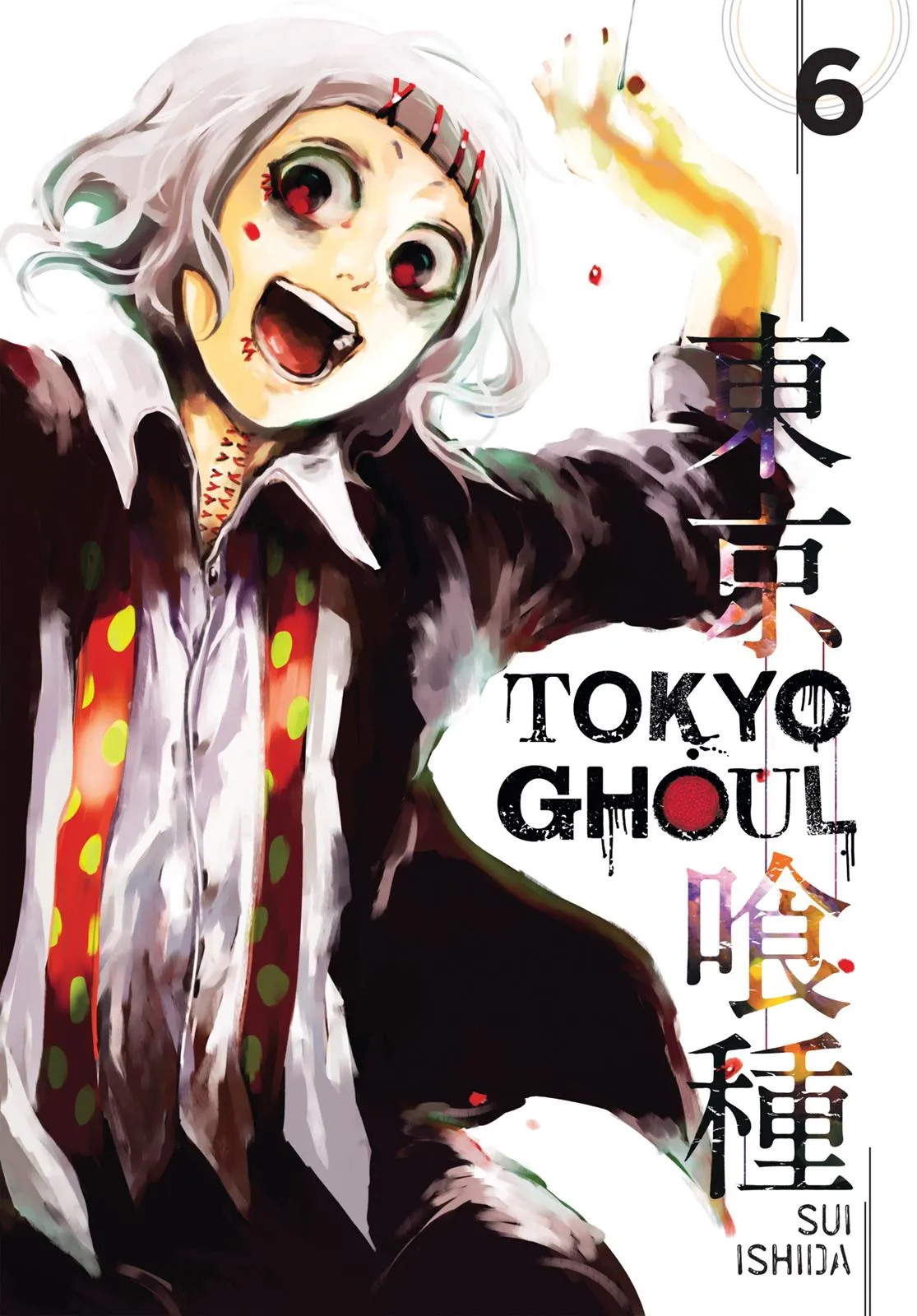 Read Tokyo Ghoul (en) Manga Online