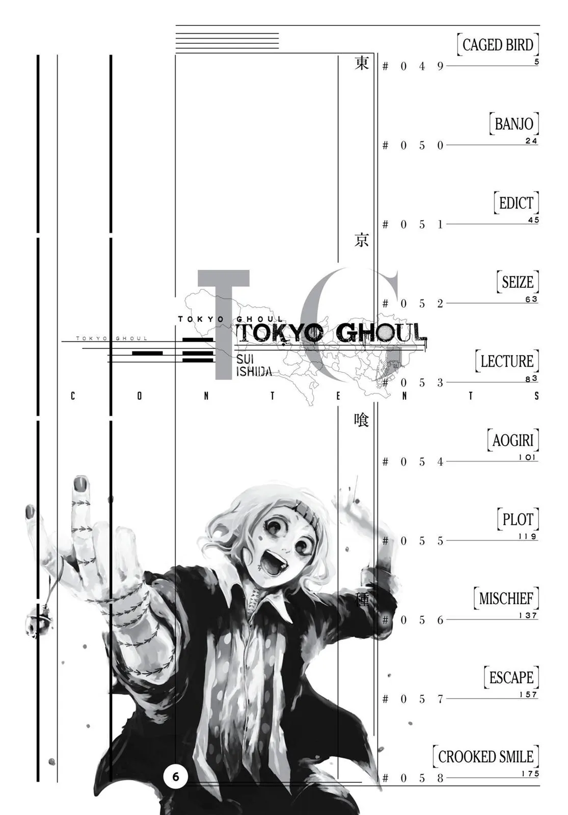 Read Tokyo Ghoul (en) Manga Online