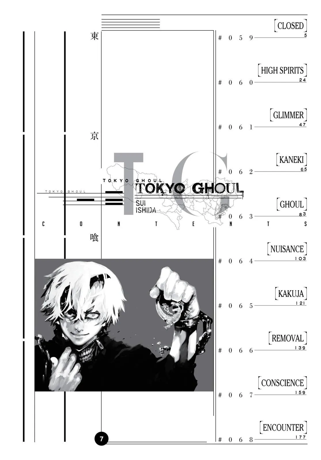 Read Tokyo Ghoul (en) Manga Online