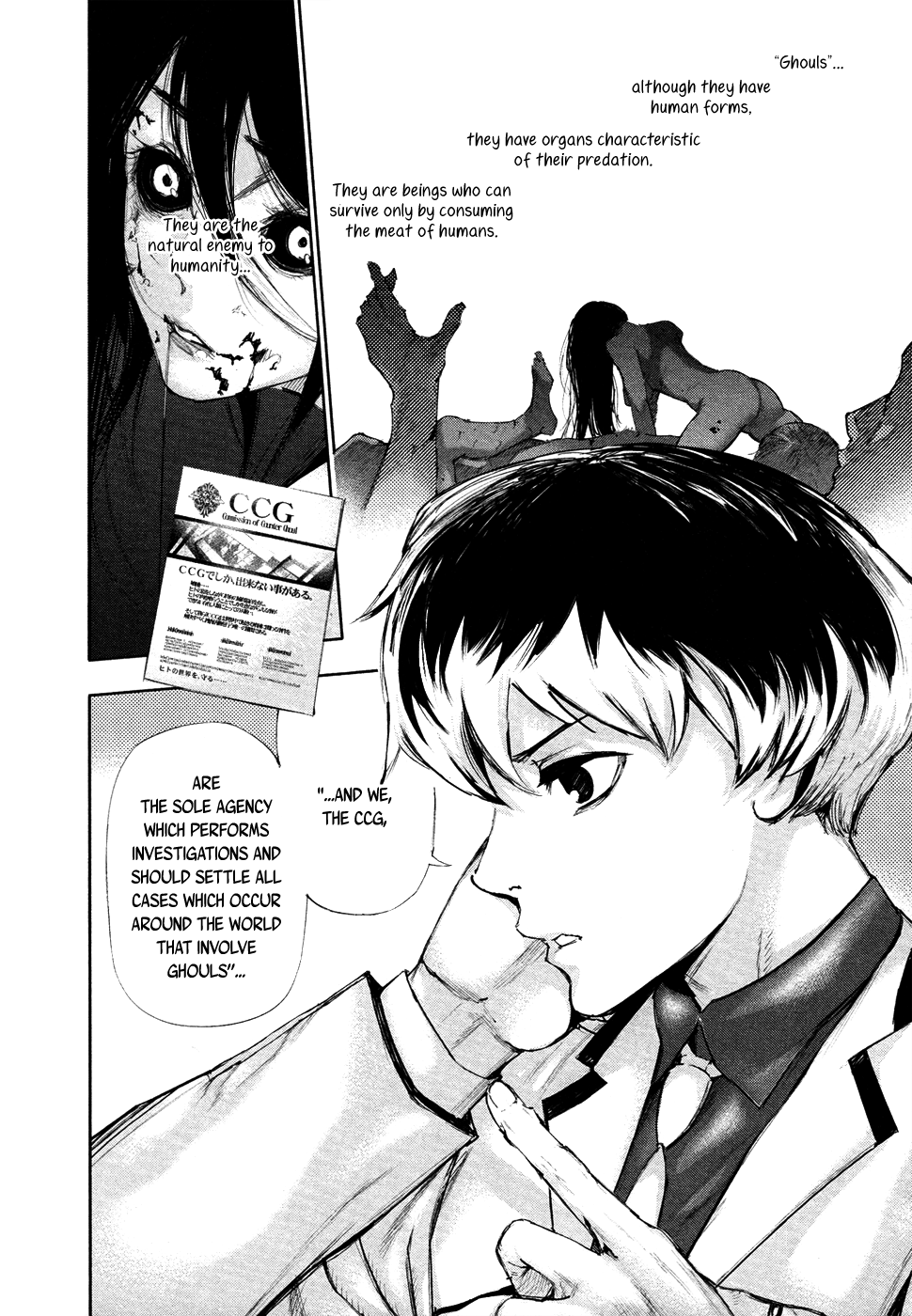 Read Tokyo Ghoul_re (en) Manga Online