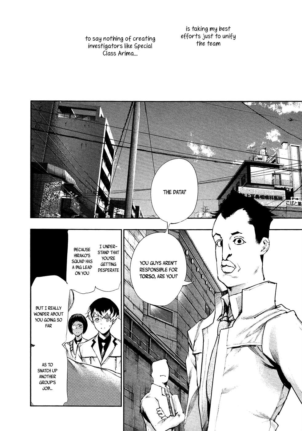 Read Tokyo Ghoul_re (en) Manga Online