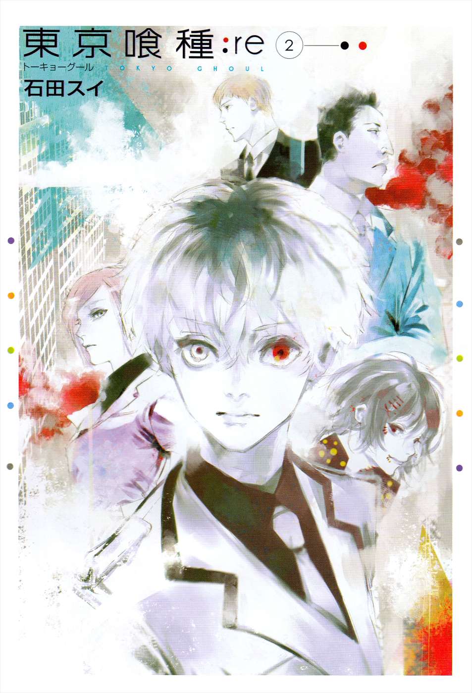 Read Tokyo Ghoul_re (en) Manga Online