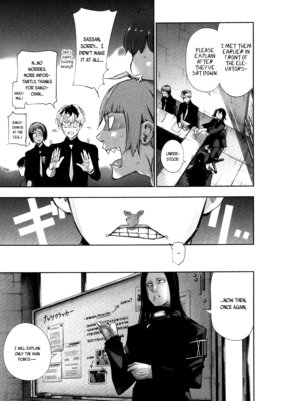 Read Tokyo Ghoul_re (en) Manga Online