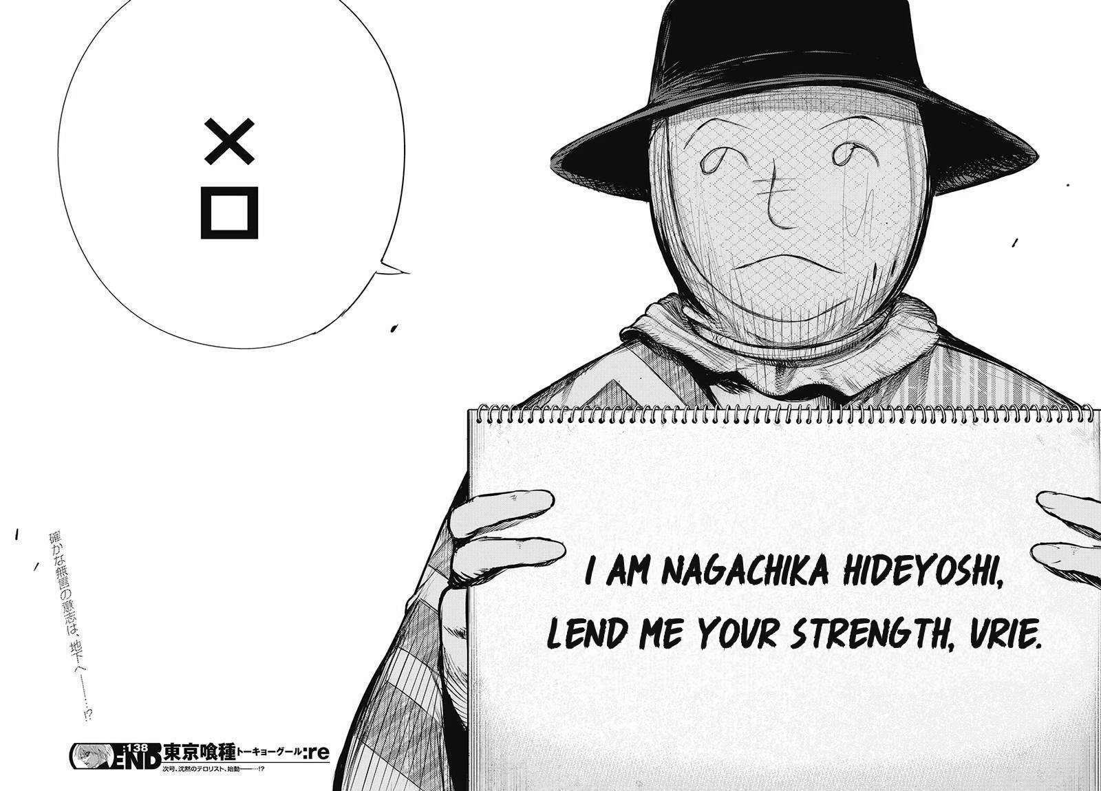 Read Tokyo Ghoul_re (en) Manga Online