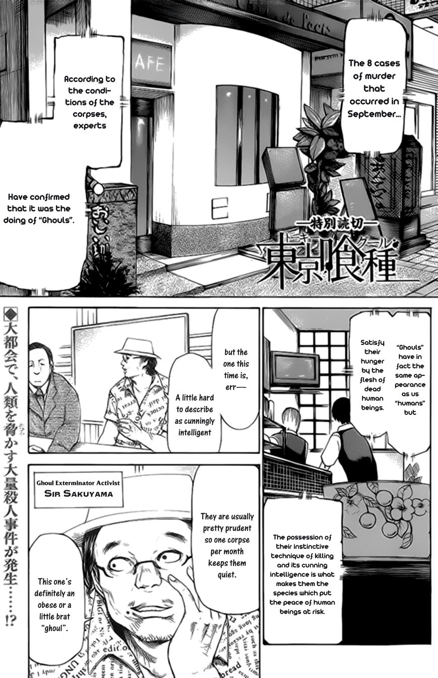 Read Tokyo Ghoul_re (en) Manga Online