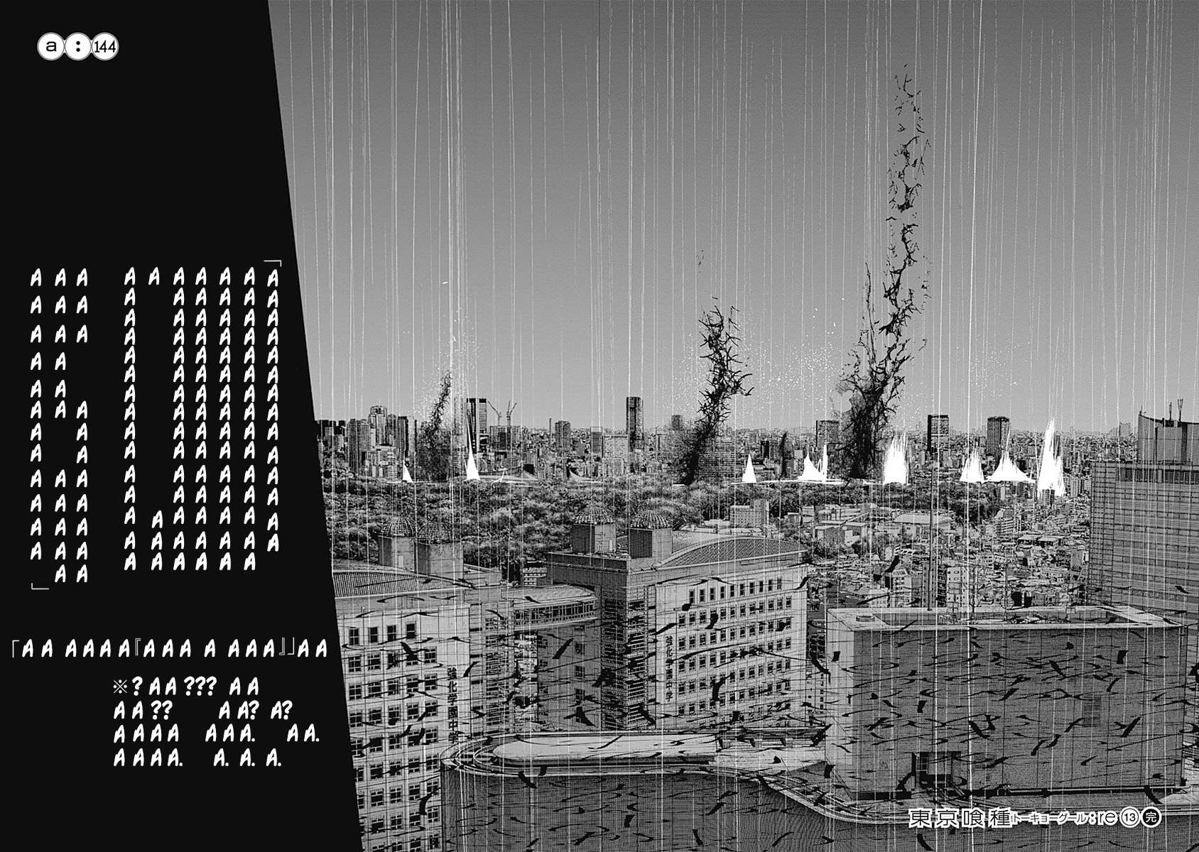 Read Tokyo Ghoul_re (en) Manga Online