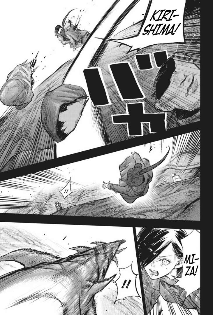 Read Tokyo Ghoul_re (en) Manga Online