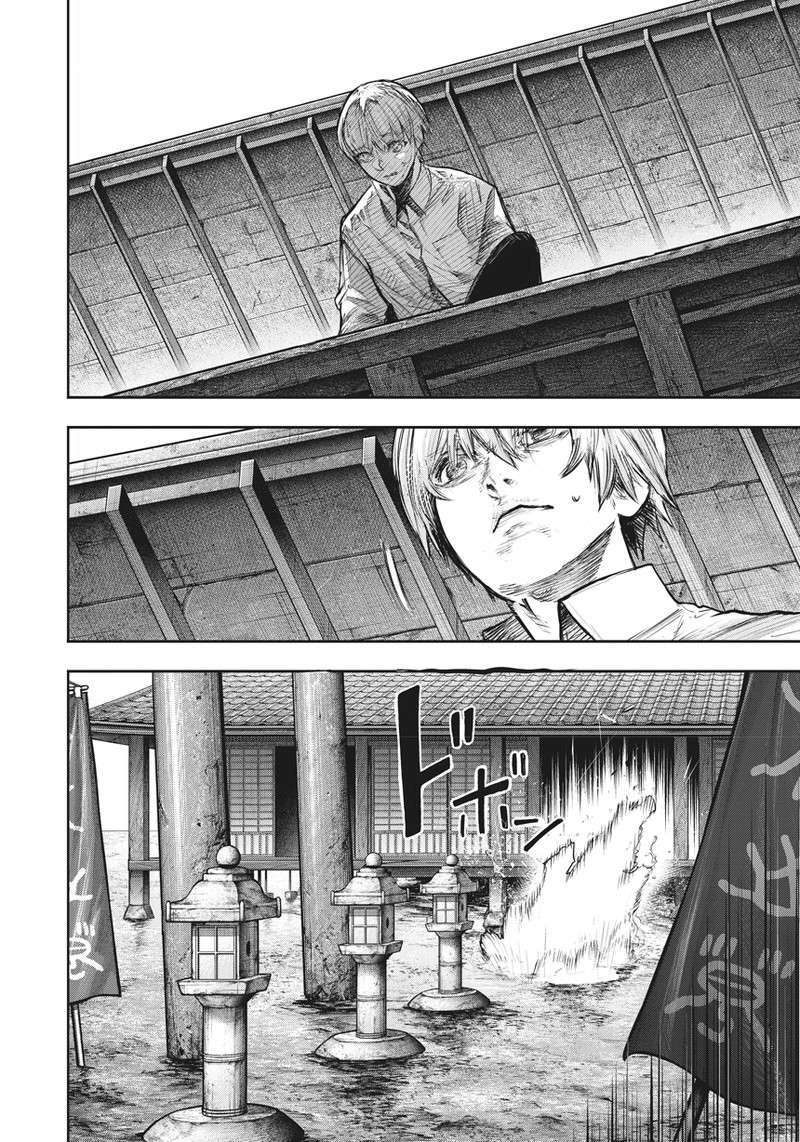 Read Tokyo Ghoul_re (en) Manga Online