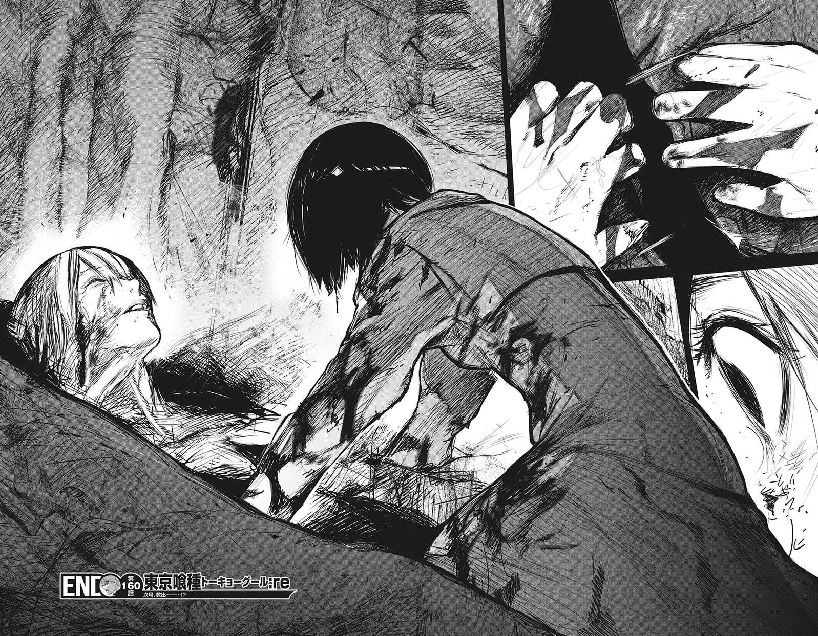 Read Tokyo Ghoul_re (en) Manga Online
