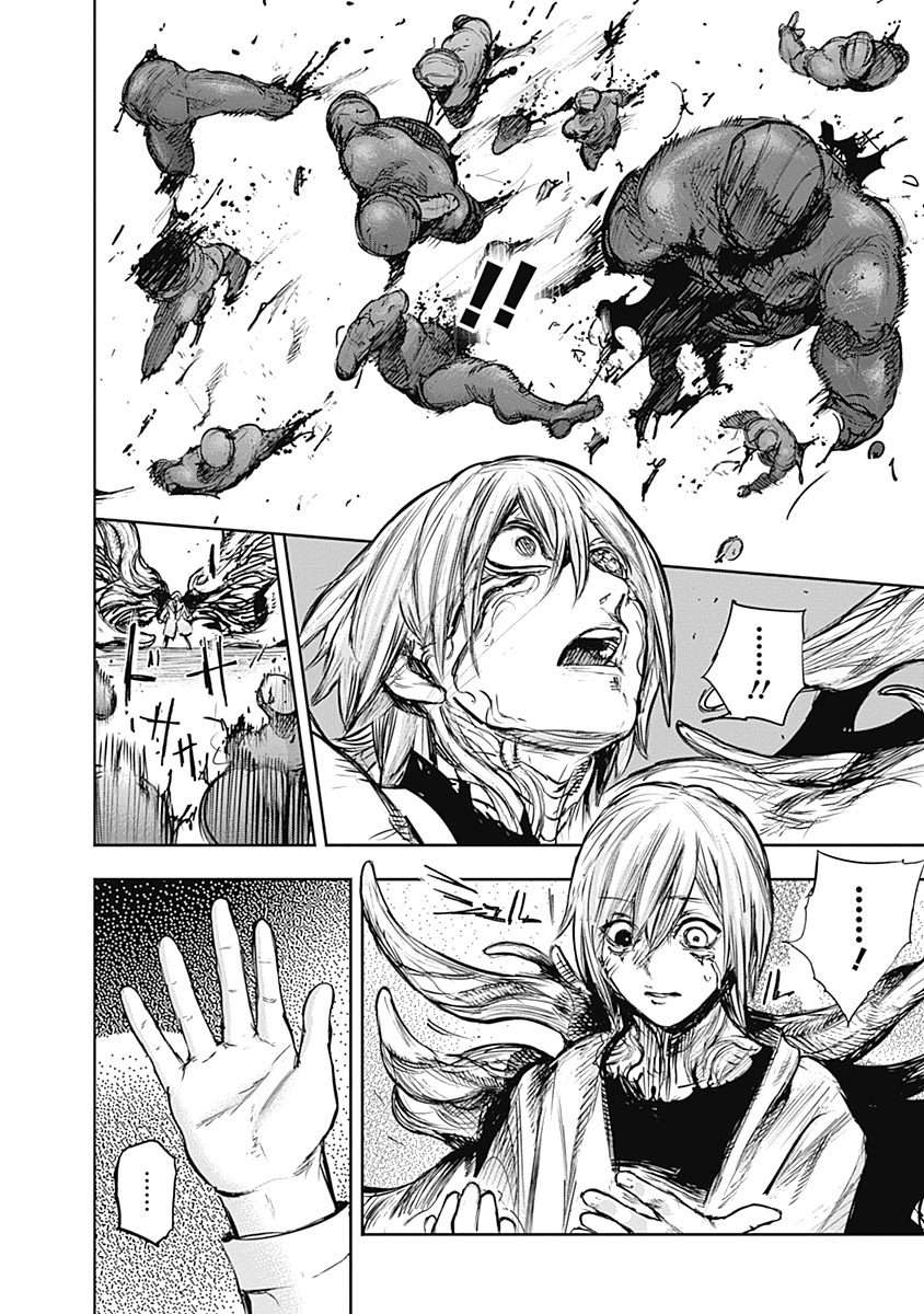 Read Tokyo Ghoul_re (en) Manga Online