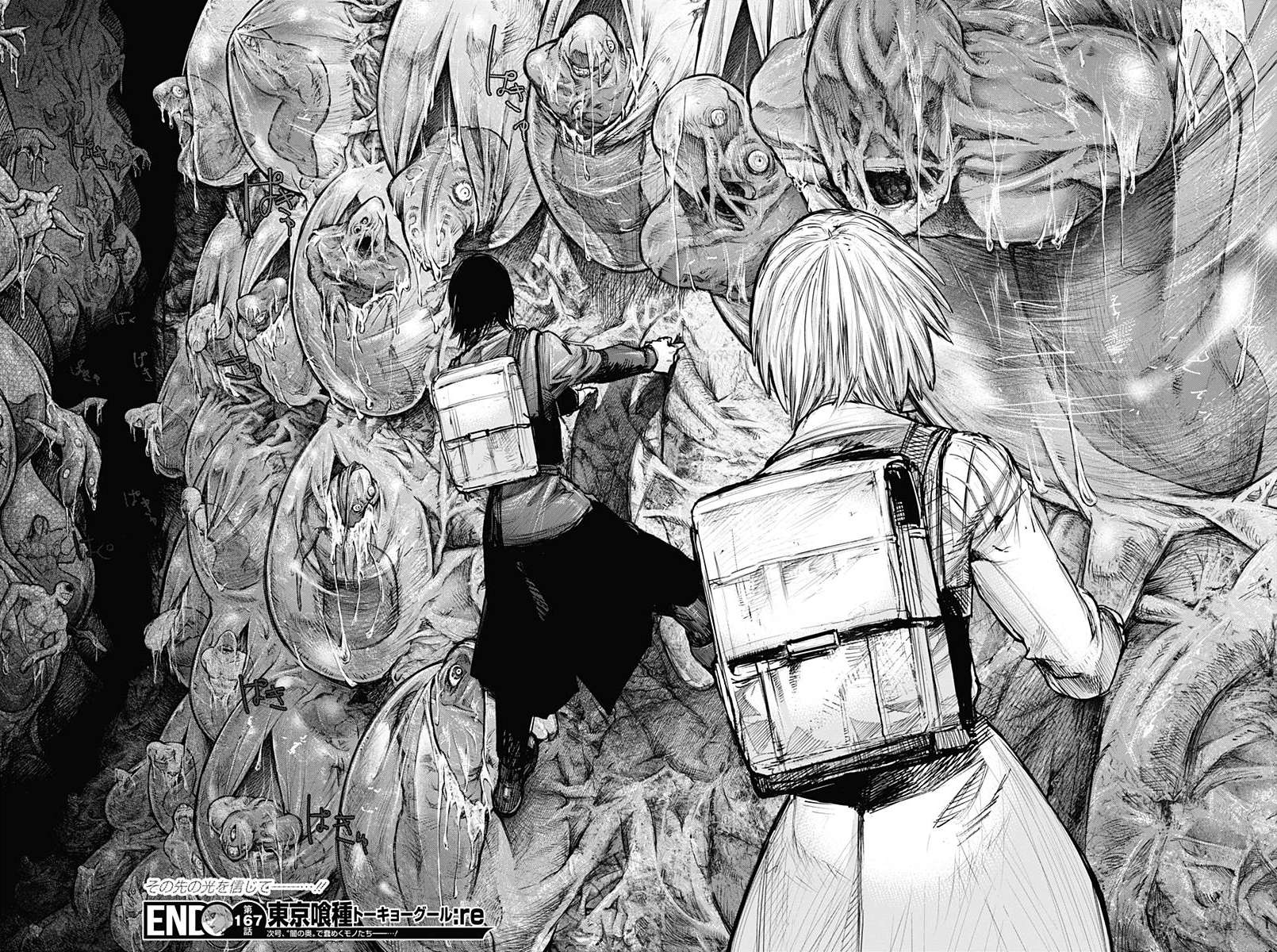 Read Tokyo Ghoul_re (en) Manga Online