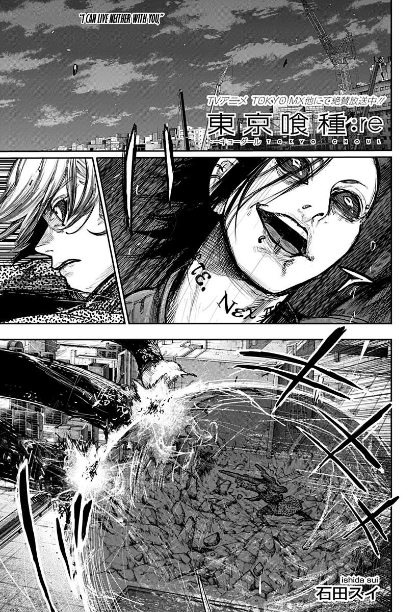 Read Tokyo Ghoul_re (en) Manga Online