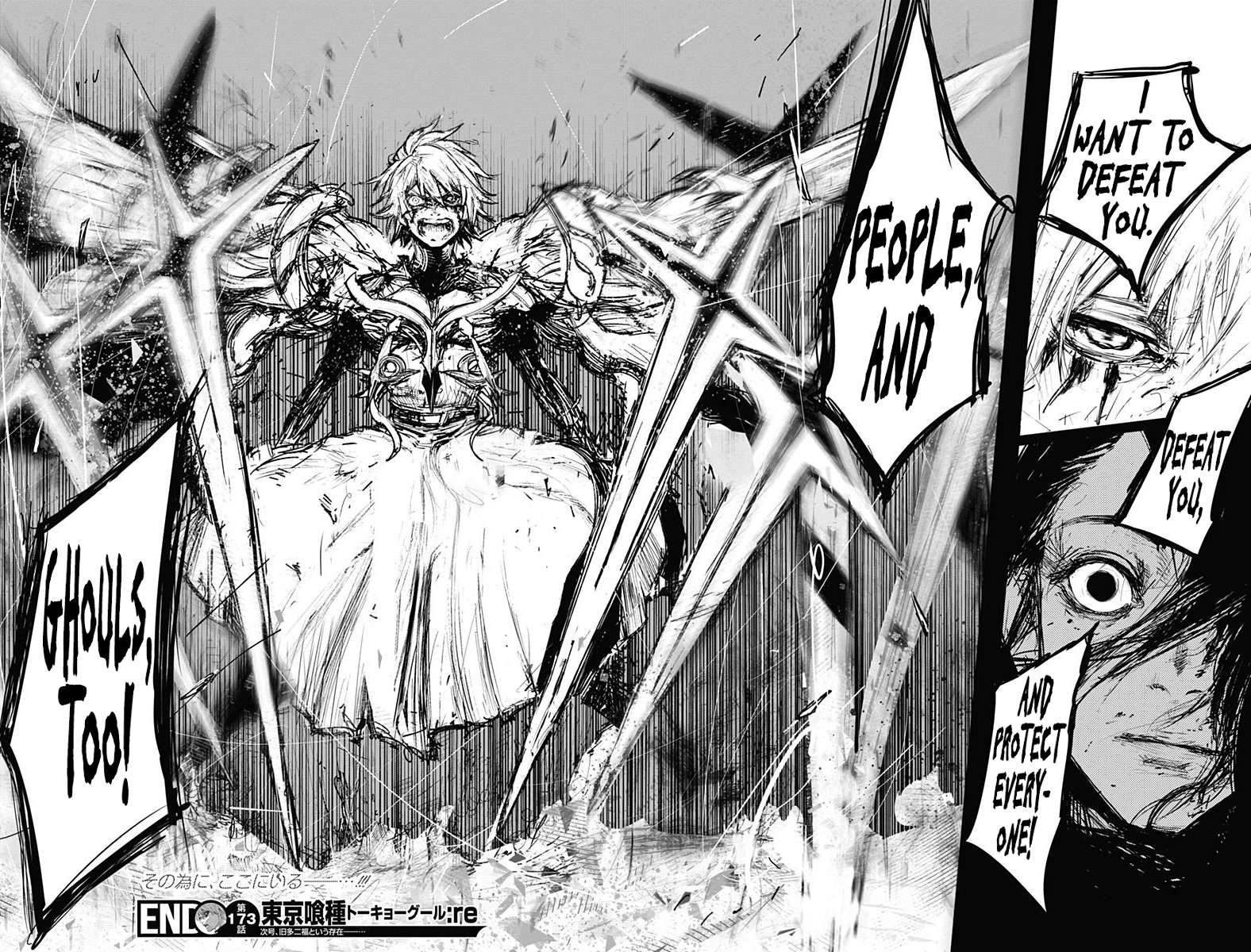 Read Tokyo Ghoul_re (en) Manga Online