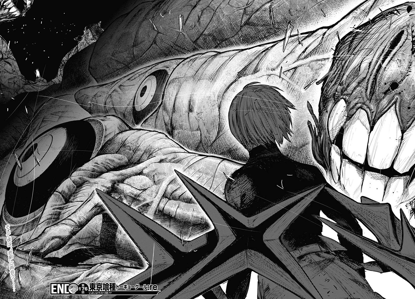 Read Tokyo Ghoul_re (en) Manga Online