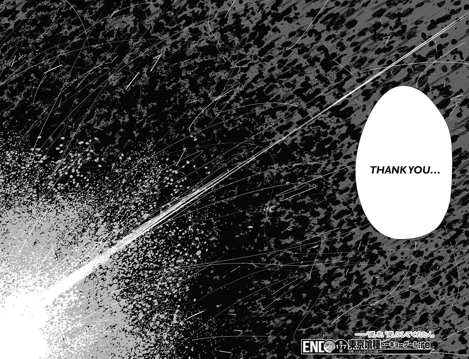 Read Tokyo Ghoul_re (en) Manga Online