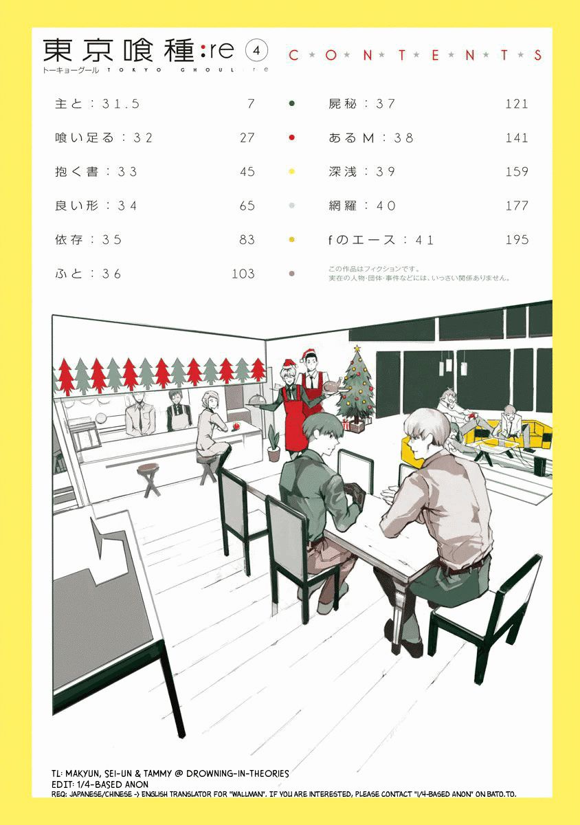 Read Tokyo Ghoul_re (en) Manga Online