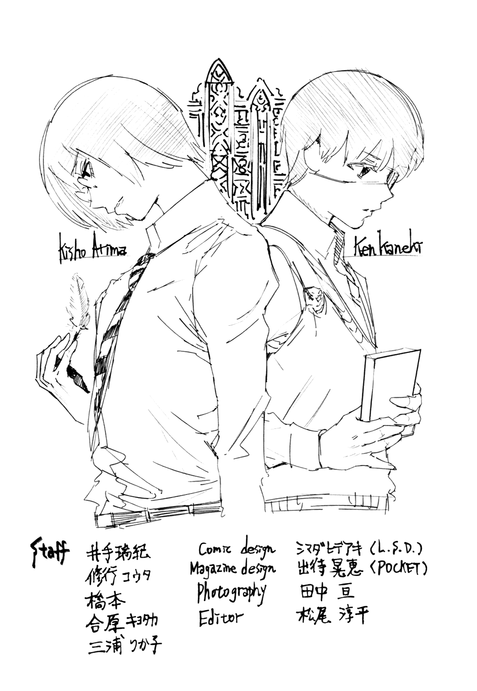 Read Tokyo Ghoul_re (en) Manga Online