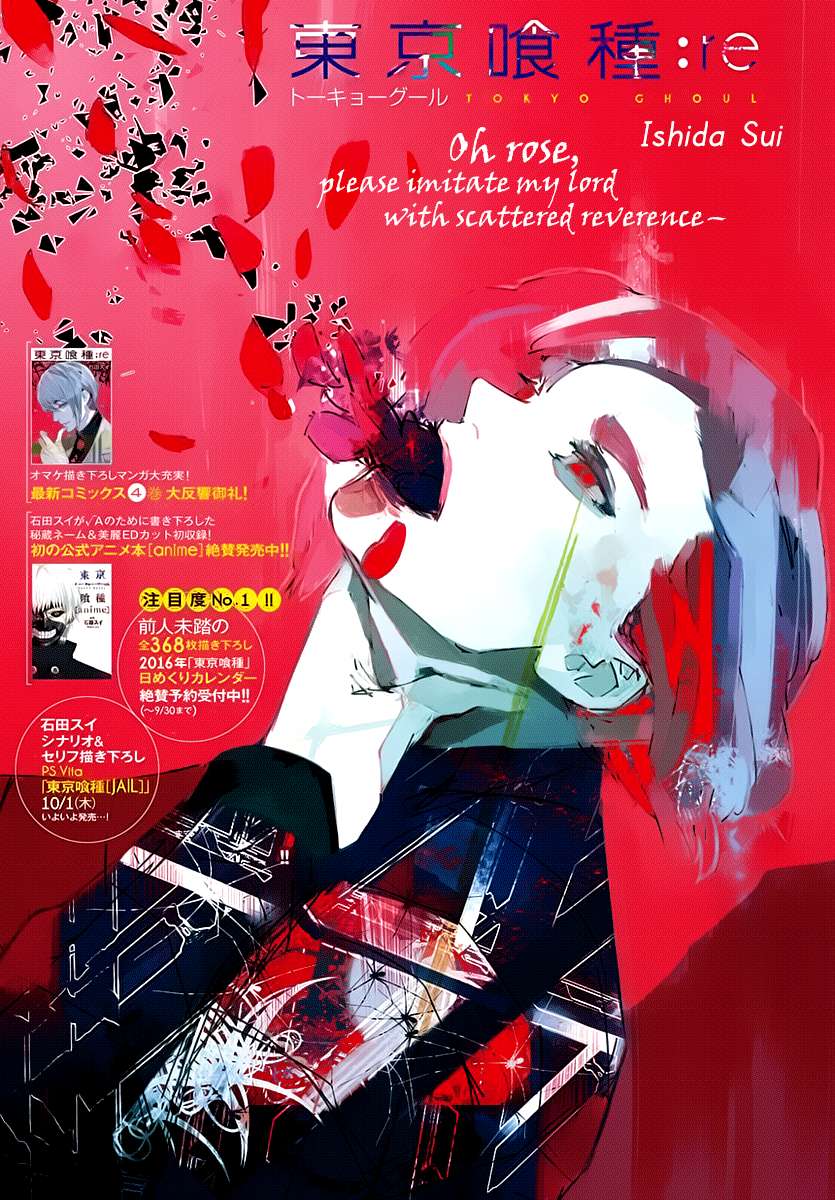 Read Tokyo Ghoul_re (en) Manga Online