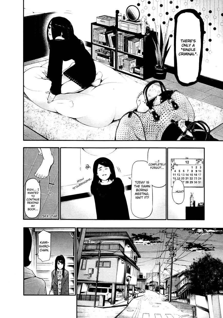 Read Tokyo Ghoul_re (en) Manga Online