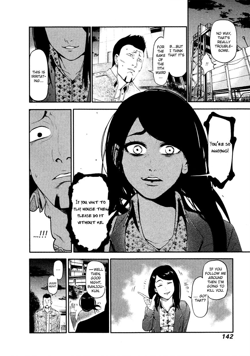 Read Tokyo Ghoul_re (en) Manga Online