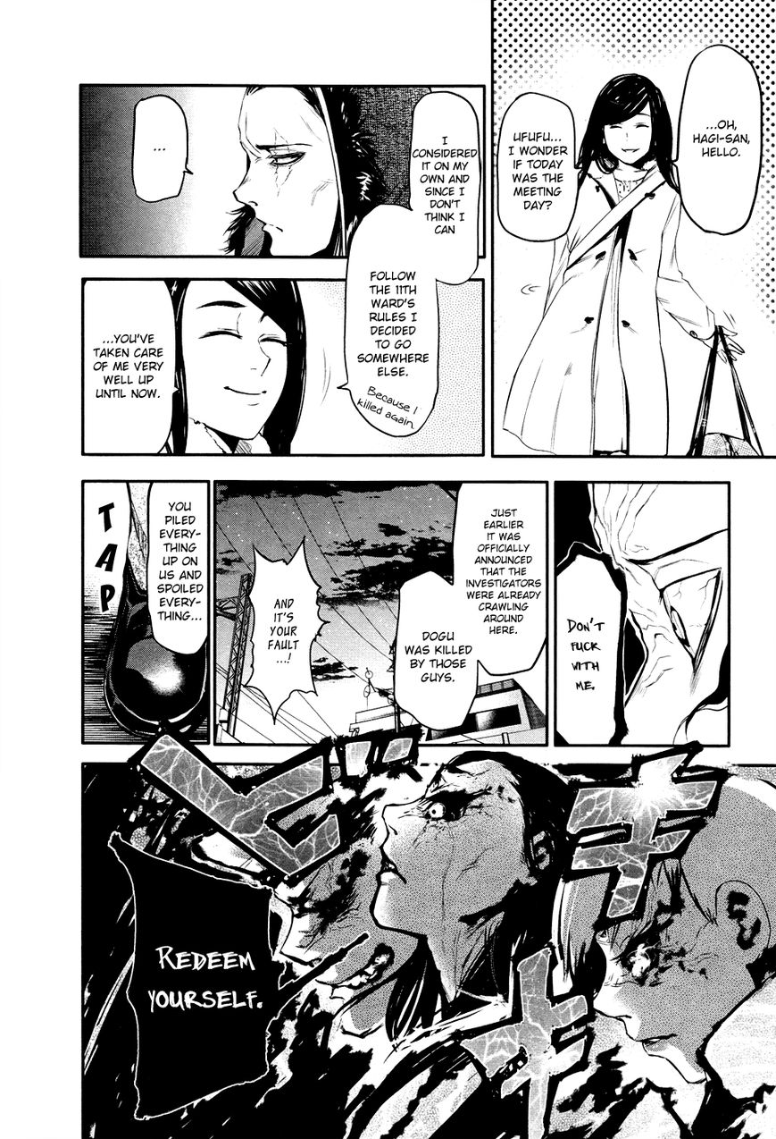 Read Tokyo Ghoul_re (en) Manga Online