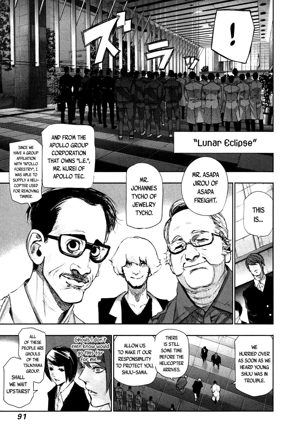 Read Tokyo Ghoul_re (en) Manga Online