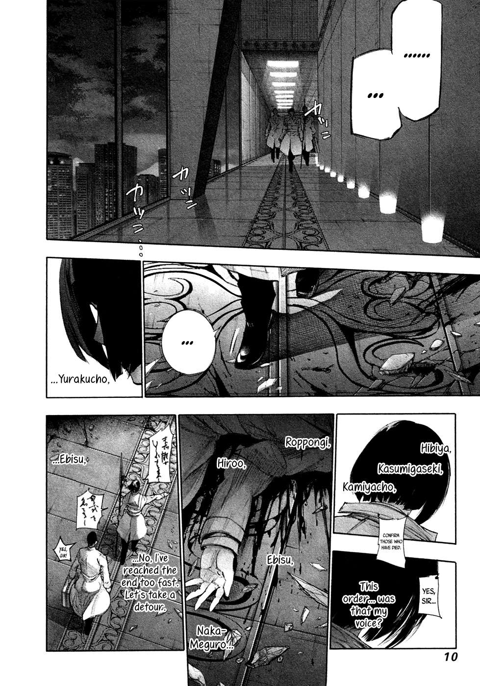 Read Tokyo Ghoul_re (en) Manga Online