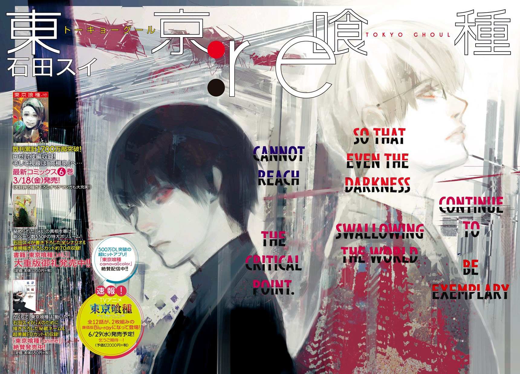 Read Tokyo Ghoul_re (en) Manga Online