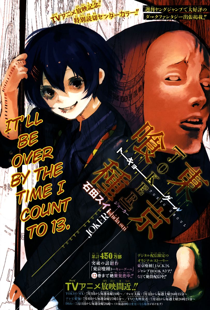 Read Tokyo Ghoul_re (en) Manga Online