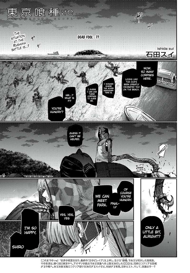 Read Tokyo Ghoul_re (en) Manga Online