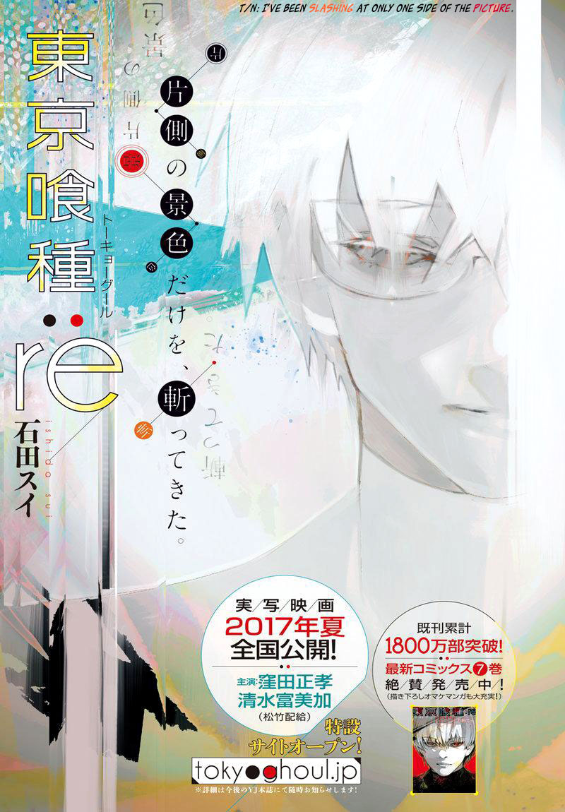 Read Tokyo Ghoul_re (en) Manga Online