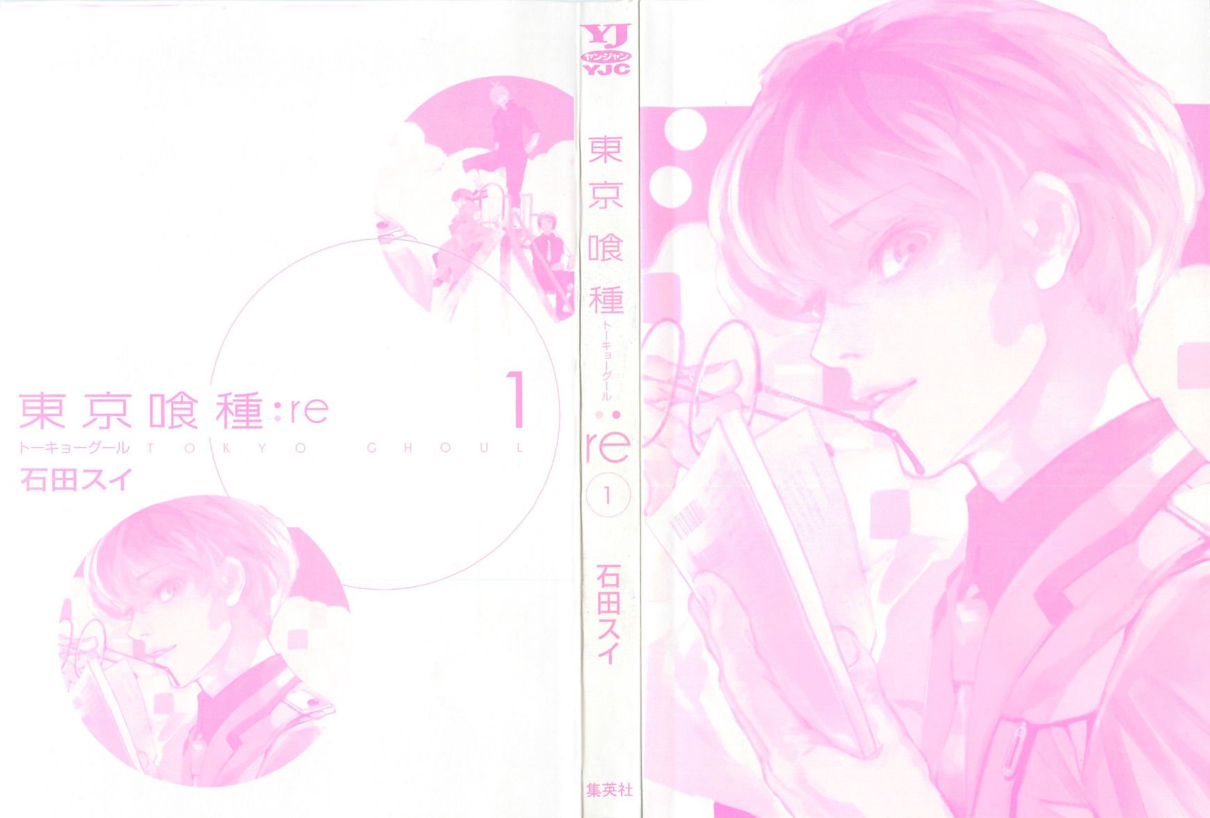 Read Tokyo Ghoul_re (en) Manga Online