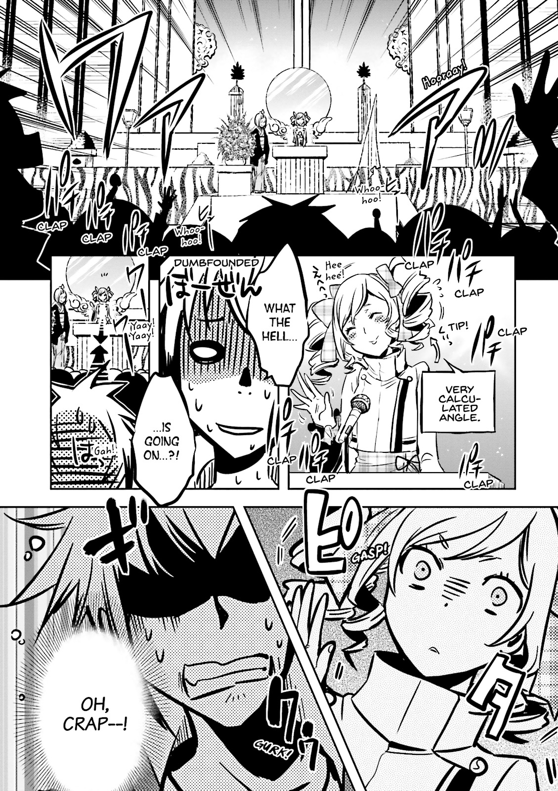 Read Tokyo Ravens (en) Manga Online