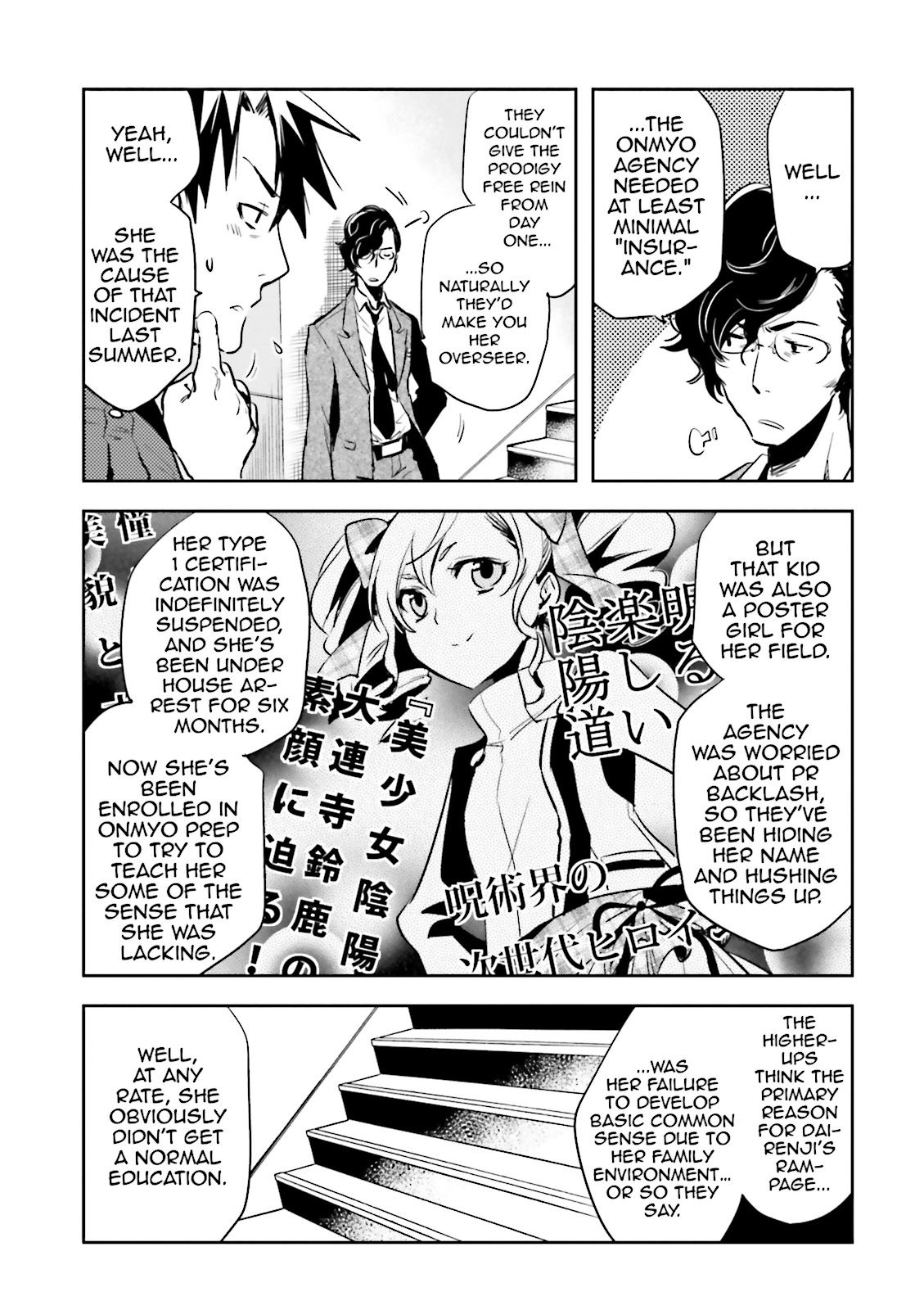 Read Tokyo Ravens (en) Manga Online